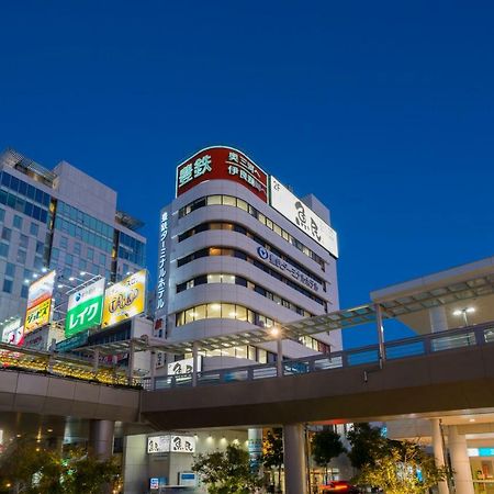 Toyotetsu Terminal Hotel Tojohaši Exteriér fotografie